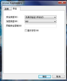 請勿安裝和使用代理軟件為他人提供網(wǎng)絡(luò)服務(wù) 風(fēng)險與合規(guī)解讀