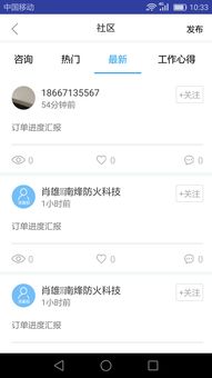 e粉刷服務(wù)商軟件 官方下載v1.0.0指南與使用說明