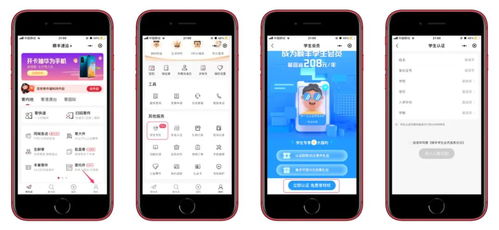 2024年正版軟件省錢攻略 50個(gè)不容錯(cuò)過的軟件服務(wù)教育優(yōu)惠指南