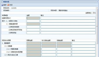 上海互聯(lián)網(wǎng)軟件集團(tuán) 打造高端協(xié)同管理軟件，引領(lǐng)應(yīng)用軟件服務(wù)新生態(tài)